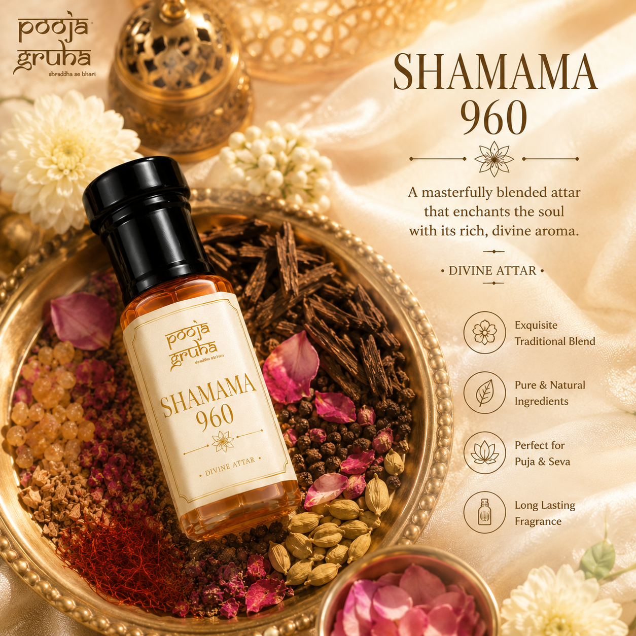 SHAMAMA 960 Divine Attar for Mandir | Pooja Gruha