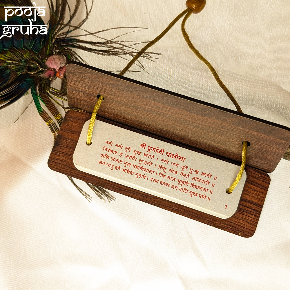 Wooden Durga Chalisa | Pooja Gruha