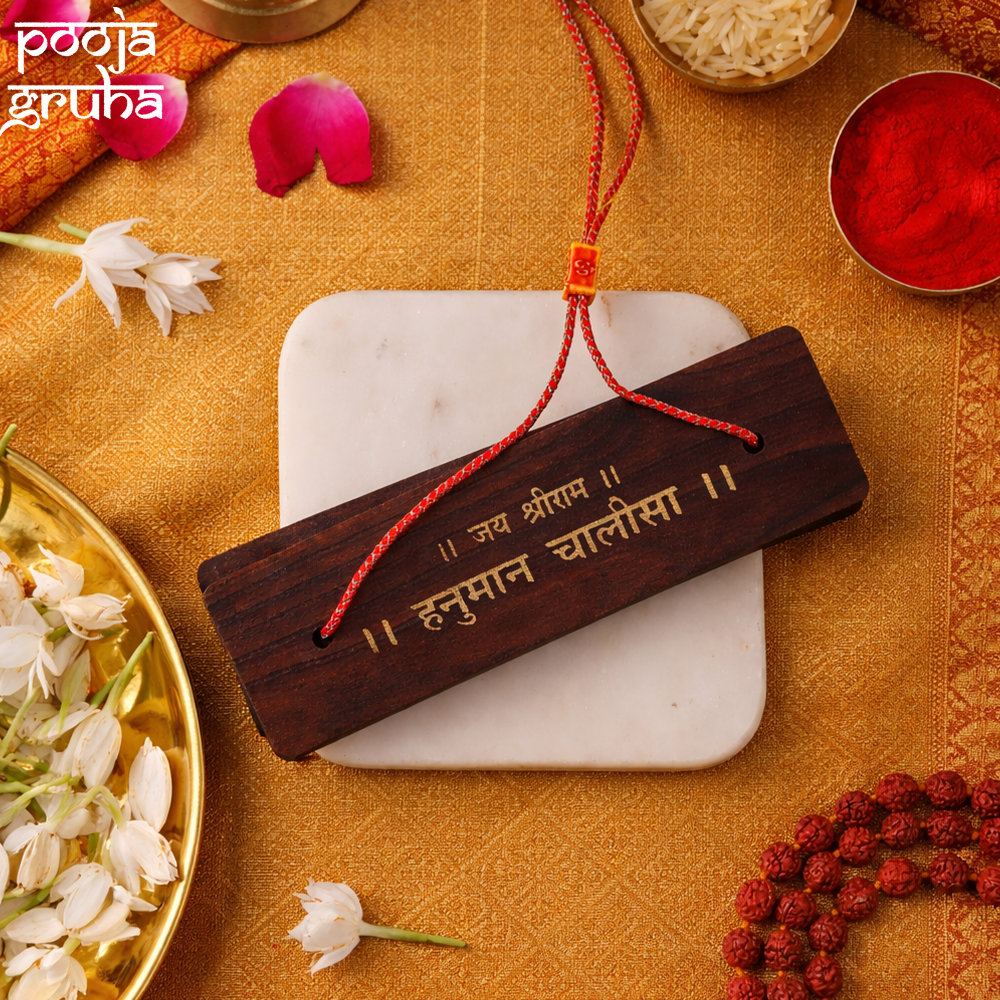 Wooden Hanuman Chalisa | Pooja Gruha