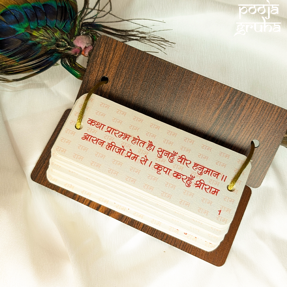 Wooden Sundarkand Pandulipi | Pooja Gruha