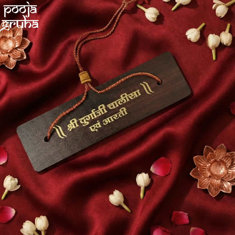 Wooden Durga Chalisa | Pooja Gruha