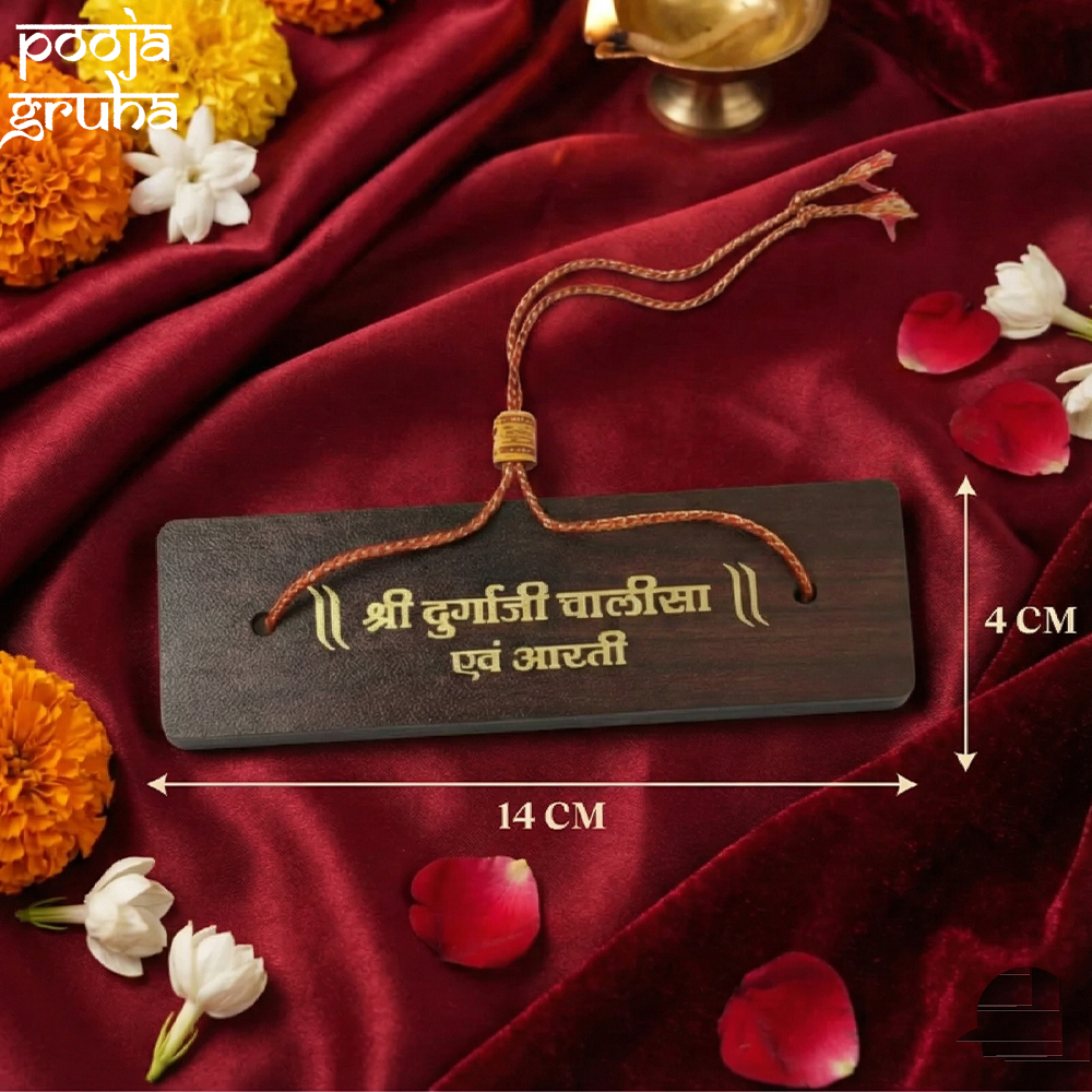 Wooden Durga Chalisa | Pooja Gruha