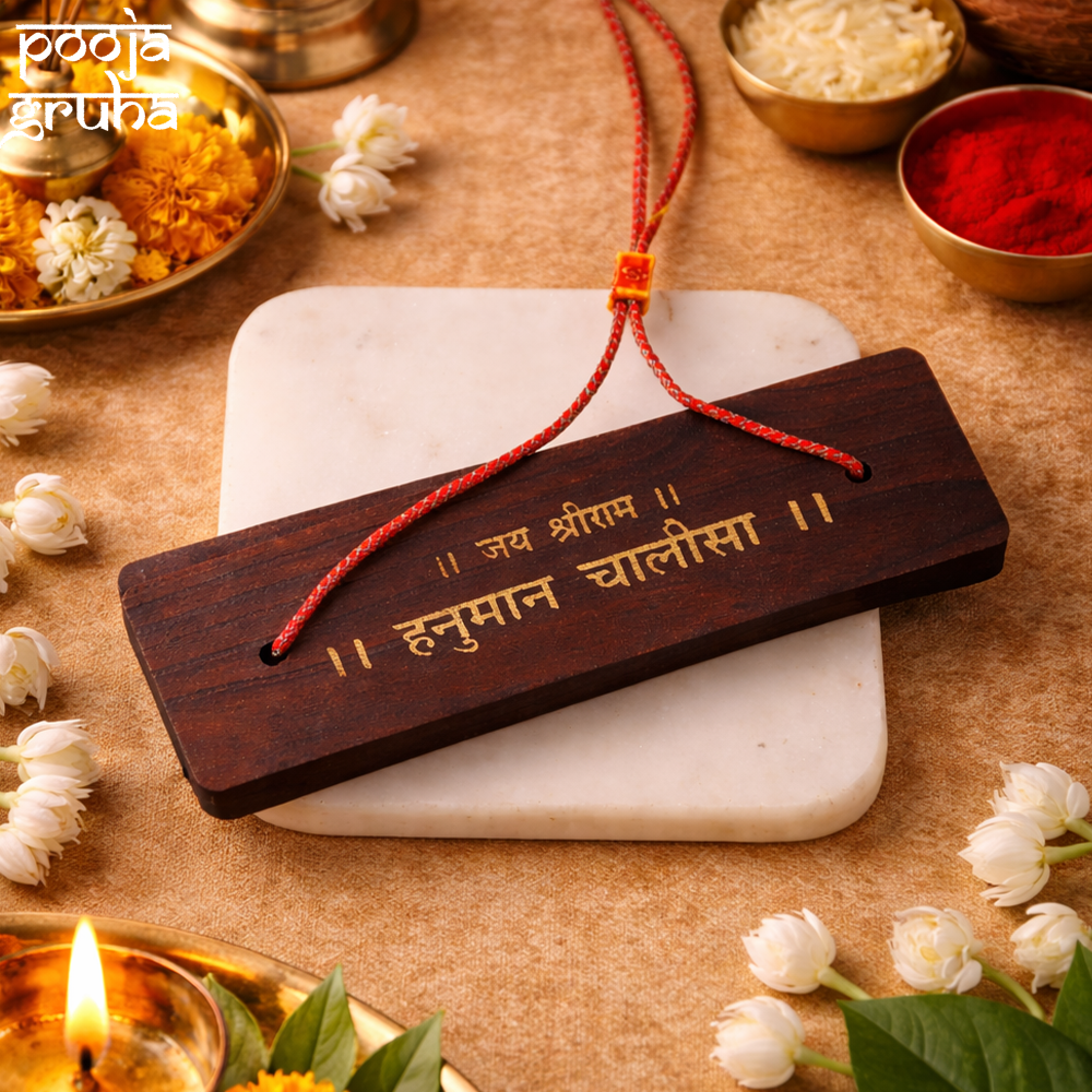 Wooden Hanuman Chalisa | Pooja Gruha