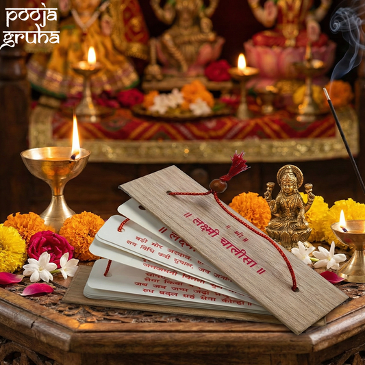 Wooden Laxmi Chalisa | Pooja Gruha