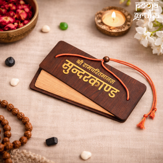 Wooden Sundarkand Pandulipi | Pooja Gruha